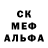 Амфетамин Розовый ciganilla