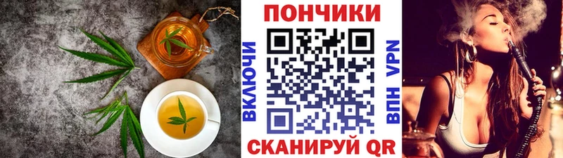 Еда ТГК конопля  купить наркотики цена  Дивногорск 