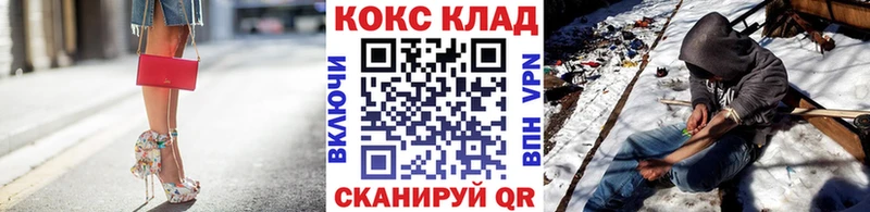 Кокаин 97%  Дивногорск 