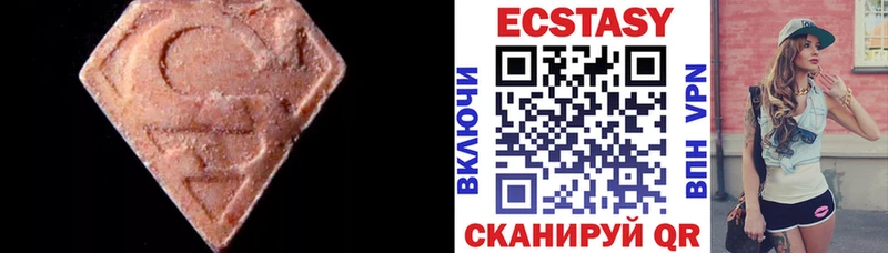 купить наркоту  Дивногорск  Ecstasy mix 