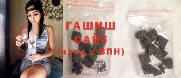 кокаин Волоколамск