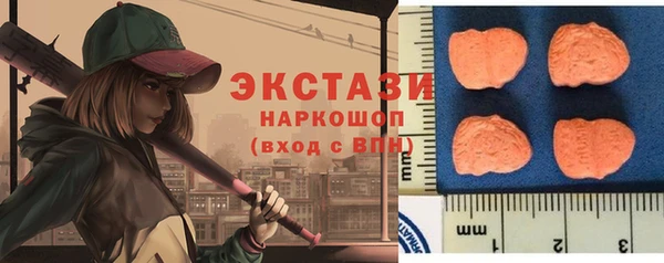 мяу мяу мука Вязники