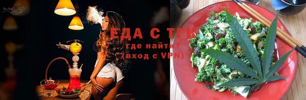 соль курить ск Вязьма