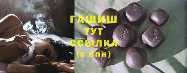соль курить ск Вязьма