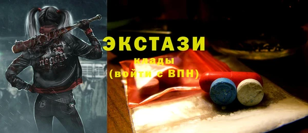 ALPHA-PVP Каменногорск