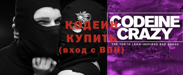 COCAINE Горняк