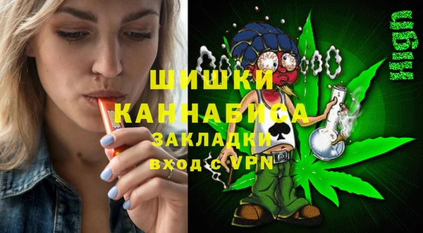 мяу мяу мука Вязники