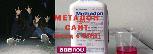 бошки Волосово