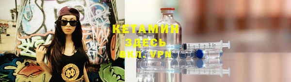 бошки Волосово
