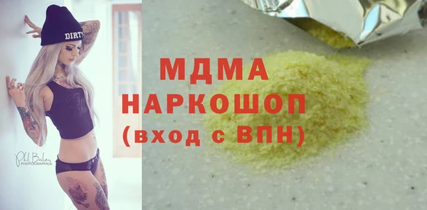 гашишное масло Володарск