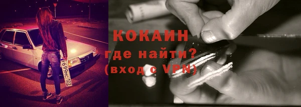 COCAINE Горняк