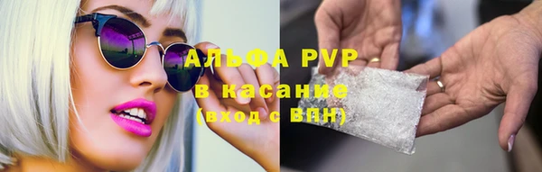 мефедрон VHQ Вяземский
