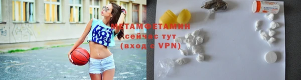 а пвп мука Горнозаводск