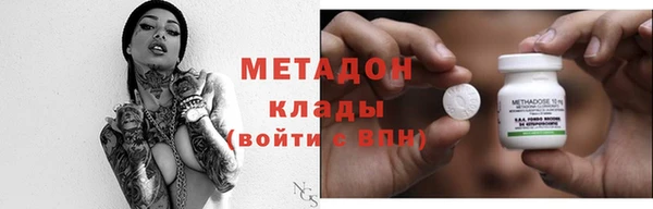 мяу мяу мука Вязники