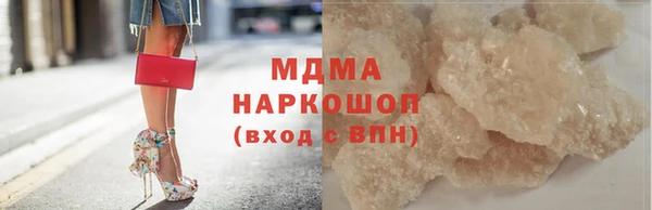мяу мяу мука Вязники