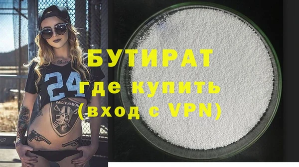 гашишное масло Володарск