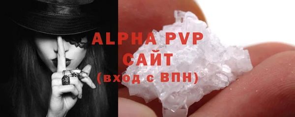 мефедрон VHQ Вяземский