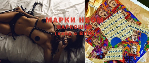 мефедрон VHQ Вяземский