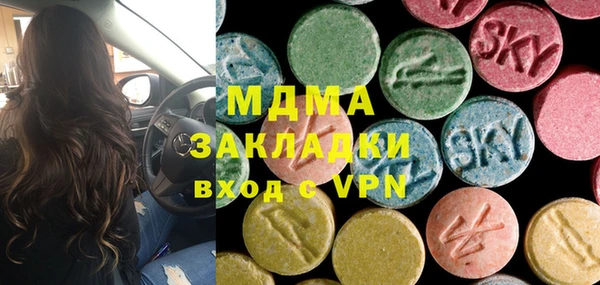 мефедрон VHQ Вяземский