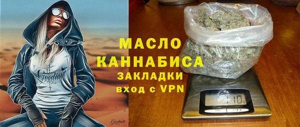 а пвп мука Горнозаводск