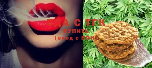 соль курить ск Вязьма