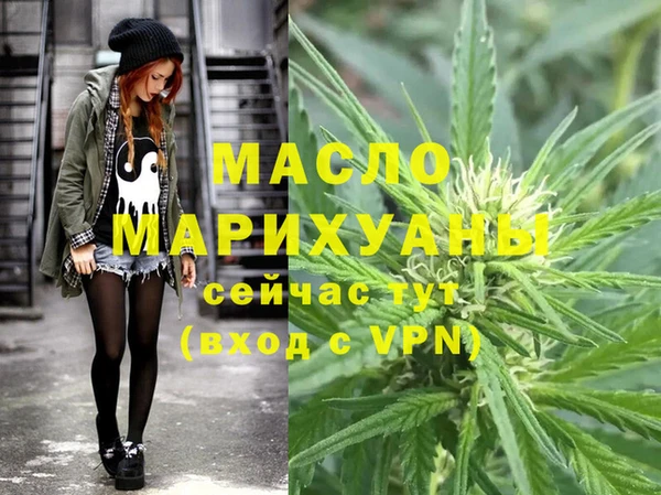 бошки Волосово