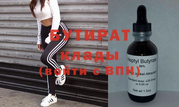 соль курить ск Вязьма