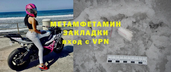 а пвп мука Горнозаводск