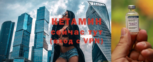мефедрон VHQ Вяземский