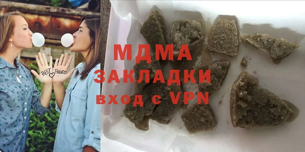 гашишное масло Володарск