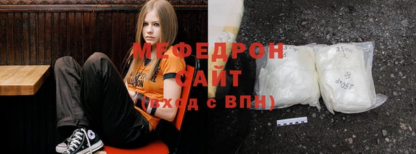 соль курить ск Вязьма