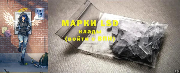 мефедрон VHQ Вяземский