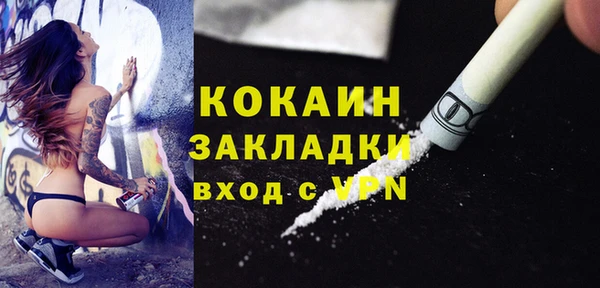 мяу мяу мука Вязники