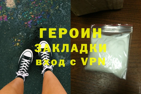 COCAINE Горняк