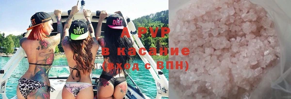 мефедрон VHQ Вяземский