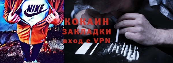 соль курить ск Вязьма