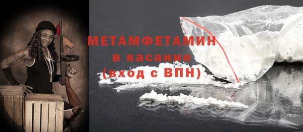 мяу мяу мука Вязники