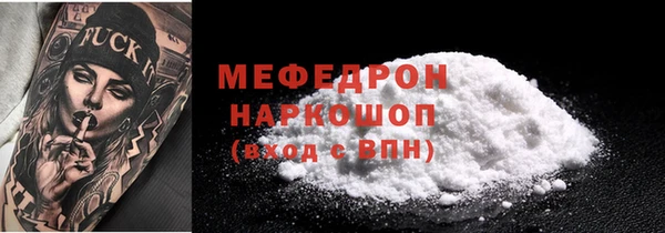 соль курить ск Вязьма
