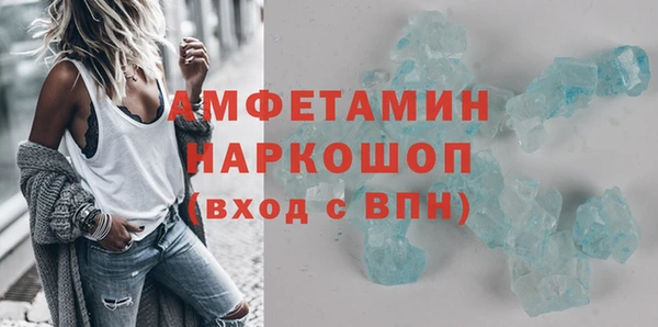 соль курить ск Вязьма