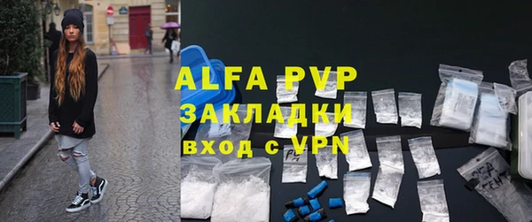 а пвп мука Горнозаводск