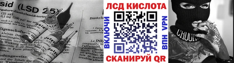 ОМГ ОМГ зеркало  Дивногорск  ЛСД экстази кислота 