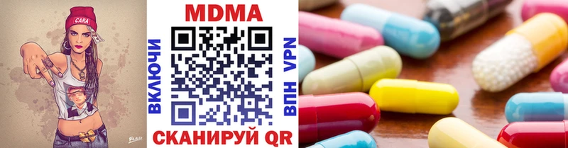 MDMA Molly  сайты даркнета наркотические препараты  Дивногорск  blacksprut как войти 