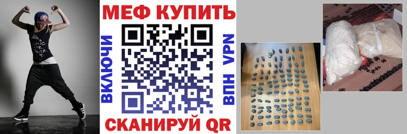 продажа наркотиков  Дивногорск  площадка состав  МЯУ-МЯУ VHQ 