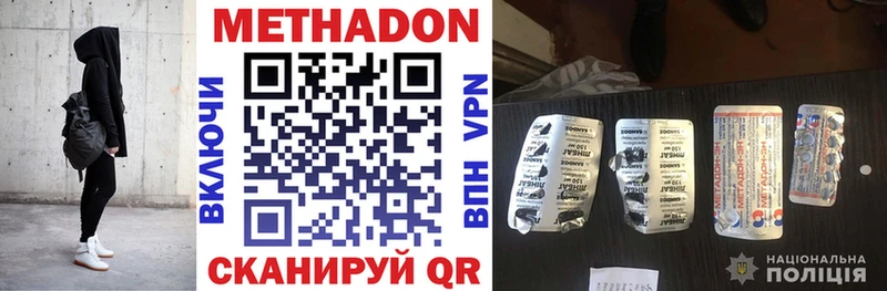 как найти Дивногорск МЕТАДОН кристалл