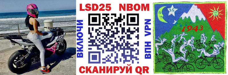 Наркотические марки 1500мкг  Дивногорск 