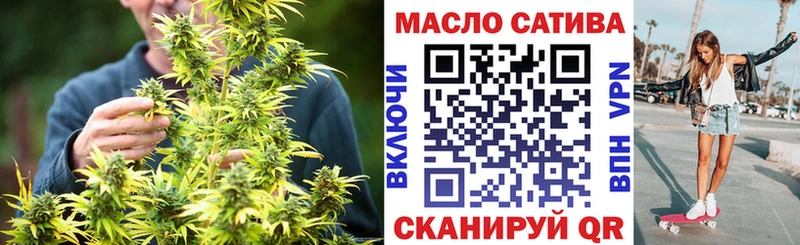 ТГК THC oil  купить наркотики цена  Дивногорск 
