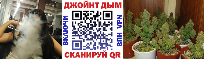 МАРИХУАНА тримм Дивногорск