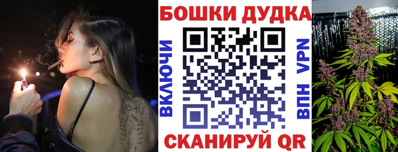 blacksprut ссылки  Дивногорск  Шишки марихуана THC 21% 